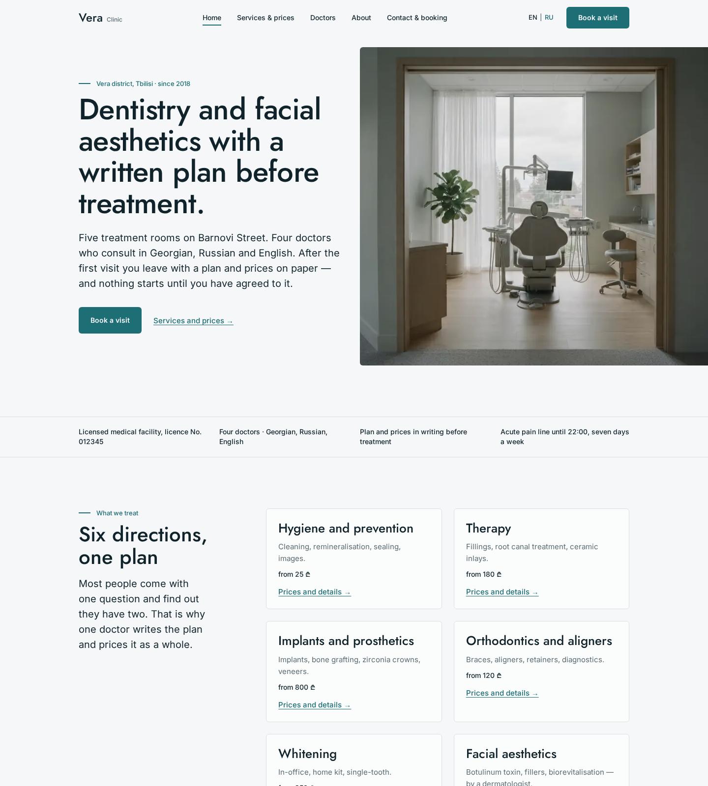 Desktop view of the Vera Clinic website: a bright dental treatment room and a headline about a written treatment plan